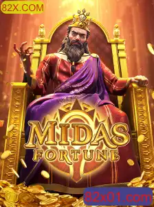 Descubra a Inovação do Jogo MidasFortune da 82X.COM